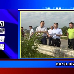 �������š�2018��6��20��������