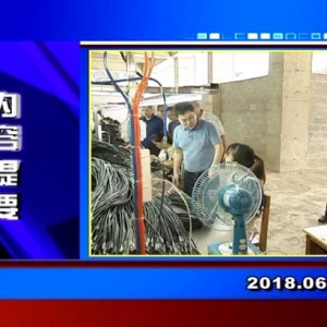 �������š�2018��6��25������һ