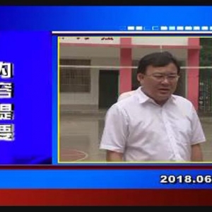 �������š�2018��6��27��������