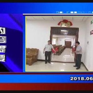 �������š�2018��6��28��������