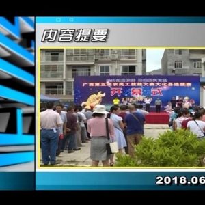 ������365��2018��6��29��������