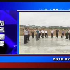 �������š�2018��7��3�����ڶ�