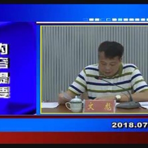 �������š�2018��7��4��������