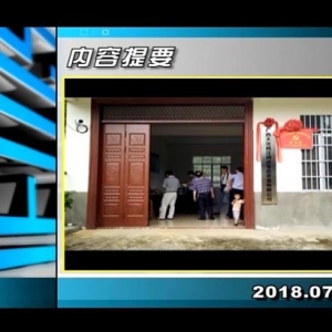 ������365��2018��7��4��������