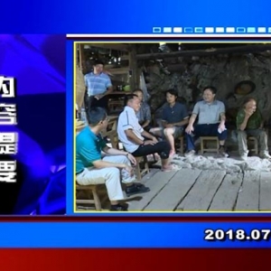 �������š�2018��7��5��������