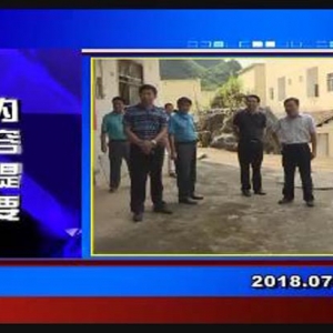 �������š�2018��7��6��������