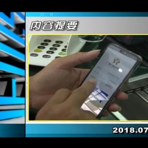 ������365��2018��7��6��������