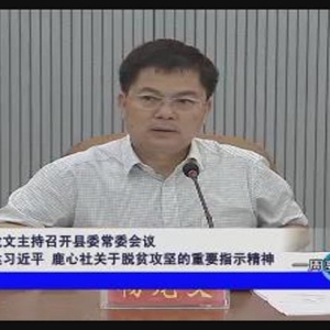 ��һ��Ҫ�š�2018��7��7��������