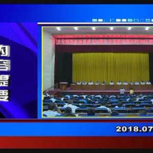 �������š�2018��7��16������һ