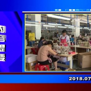 �������š�2018��7��18��������