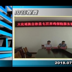 ������365��2018��7��18��������