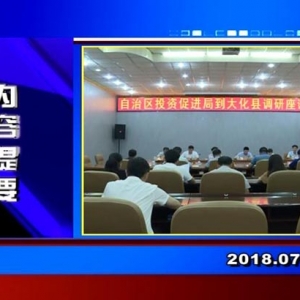 �������š�2018��7��19��������