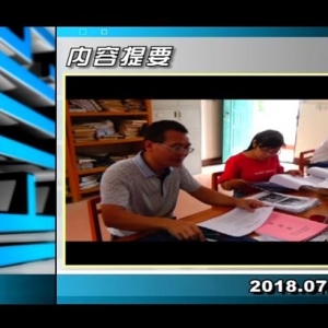 ������365��2018��7��20��������