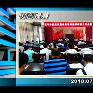 ������365��2018��7��23������һ