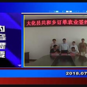 �������š�2018��7��25��������