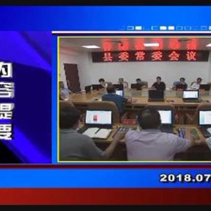 �������š�2018��7��26��������