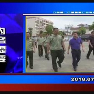 �������š�2018��7��27��������