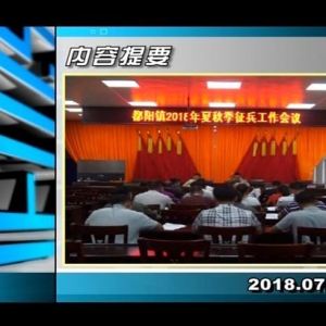 ������365��2018��7��27��������