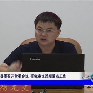 ��һ��Ҫ�š�2018��7��28��������