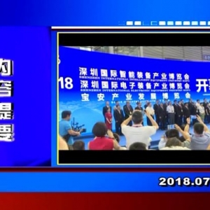 �������š�2018��7��30������һ