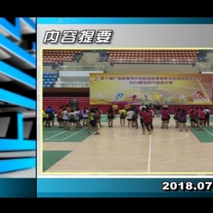 ������365��2018��7��30������һ