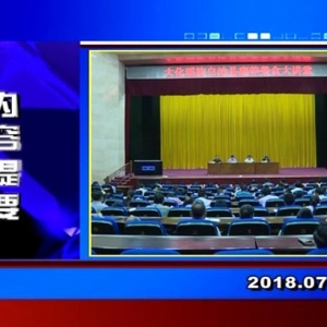 �������š�2018��7��31�����ڶ�