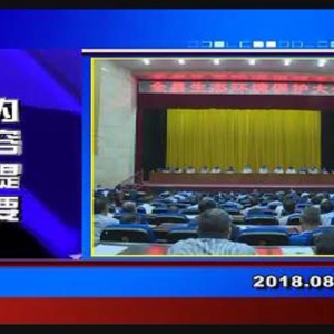 �������š�2018��8��3��������