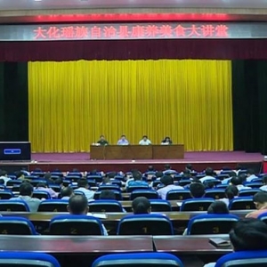 ��һ��Ҫ�š�2018��8��4��������