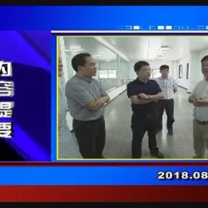 �������š�2018��8��6������һ