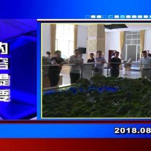 �������š�2018��8��13������һ