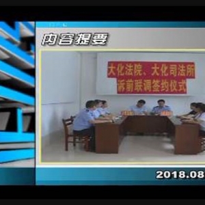 ������365��2018��8��15��������