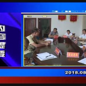 �������š�2018��8��16��������