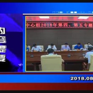 �������š�2018��8��17��������