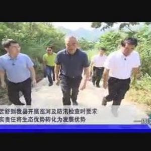 ��һ��Ҫ�š�2018��8��18��������