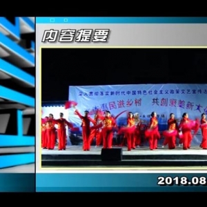 ������365��2018��8��20������һ