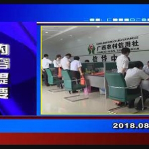 �������š�2018��8��21�����ڶ�