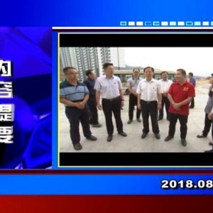 �������š�2018��8��23��������