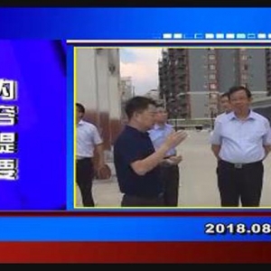 �������š�2018��8��24��������