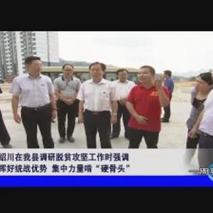 ��һ��Ҫ�š�2018��8��25��������