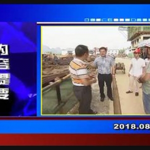 �������š�2018��8��27������һ