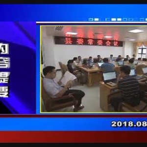 �������š�2018��8��28�����ڶ�