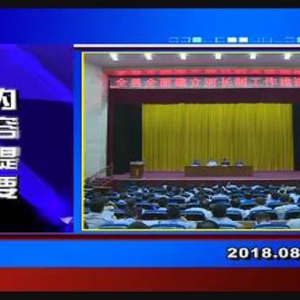 �������š�2018��8��29��������