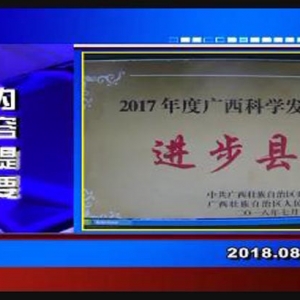 �������š�2018��8��30��������