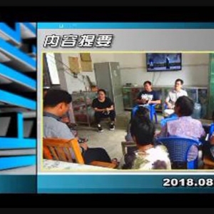 ������365��2018��8��31��������