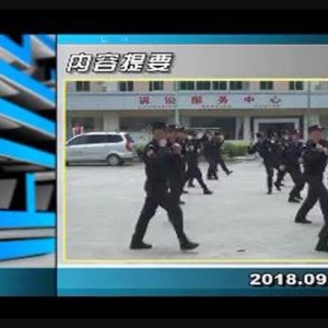 ������365��2018��9��3������һ