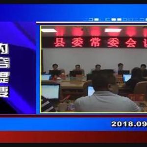 �������š�2018��9��5��������