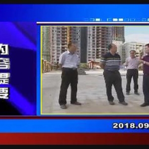 �������š�2018��9��4�����ڶ�