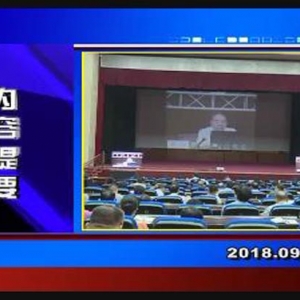 �������š�2018��9��6��������