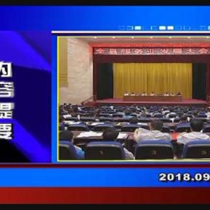 �������š�2018��9��10������һ