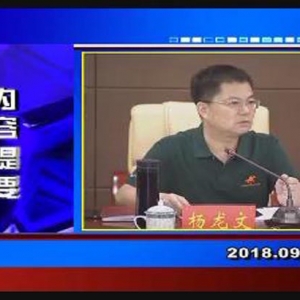 �������š�2018��9��11�����ڶ�